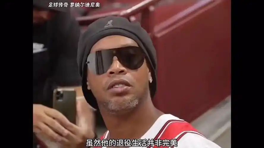 球风格截然 球风格截然